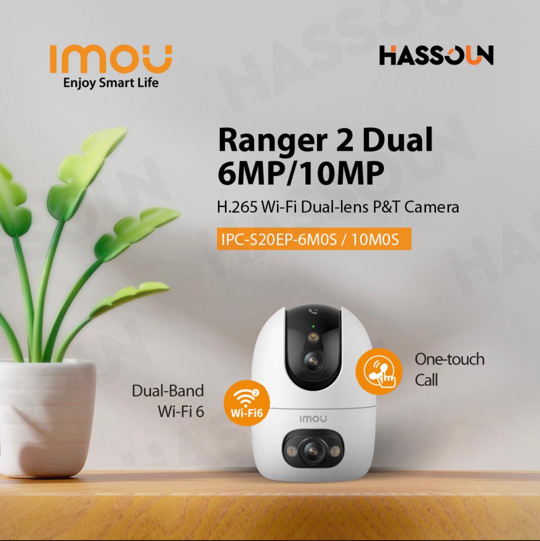 Camera surveillance wifi - 3MP - Interne - 360° - autotracking